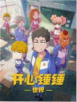 游戏王剧场版全系列蓝光下载海报